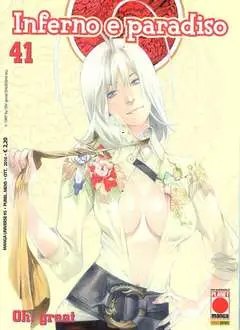 Volume cover